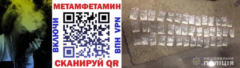 АМФЕТАМИН Розовый  даркнет сайт  Белая Калитва 