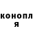 Cannafood марихуана Alexander Brovkin