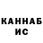 ГАШ индика сатива BoredGaming507