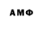 Метадон белоснежный KARMAKEDON
