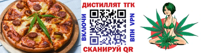 MEGA вход  Белая Калитва  Печенье с ТГК марихуана 