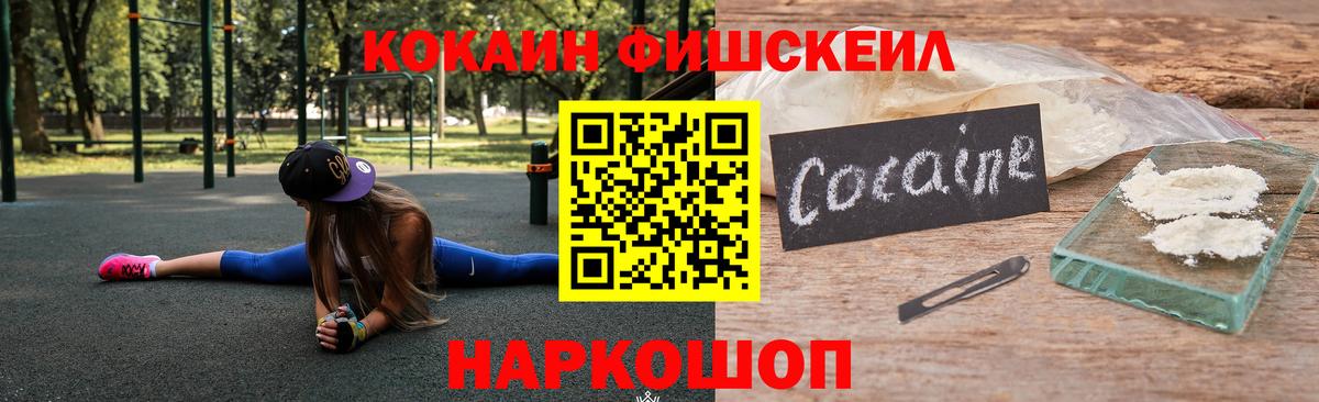 Кокаин Боливия Белая Калитва