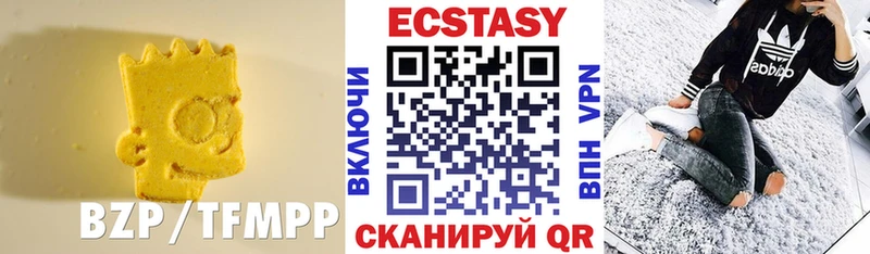 blacksprut сайт  Белая Калитва  ЭКСТАЗИ 280мг 