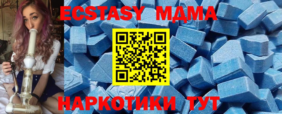 ЭКСТАЗИ TESLA Белая Калитва