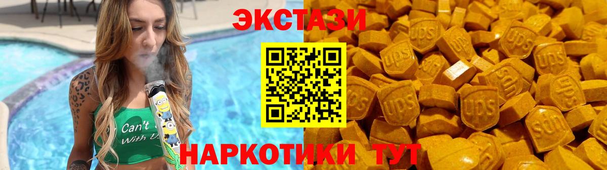 Белая Калитва  Экстази louis Vuitton  Ecstasy  Вход с VPN 