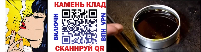 ГАШИШ гарик  купить закладку  Белая Калитва 