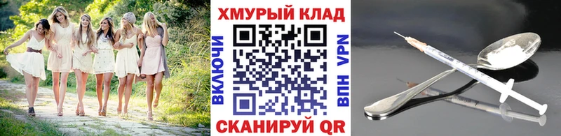 Героин герыч  Белая Калитва 