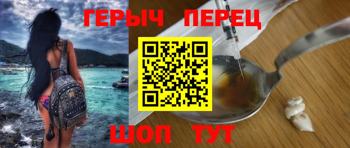 ГЕРОИН гречка Белая Калитва