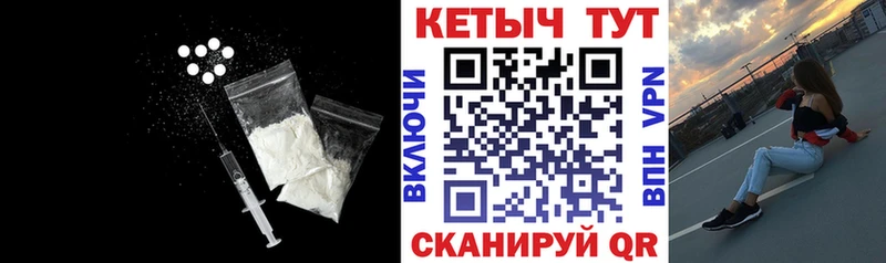 купить цена Белая Калитва КЕТАМИН VHQ
