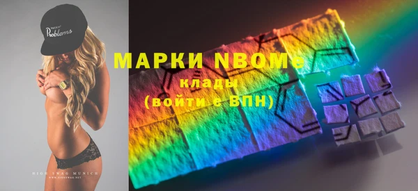 трава Великий Новгород