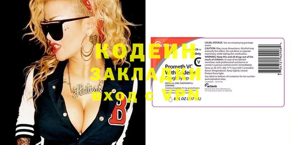 кокаин VHQ Балабаново