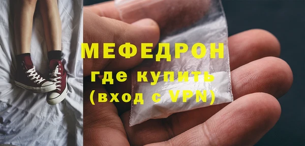 кокаин VHQ Балабаново