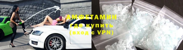 кокаин VHQ Балабаново