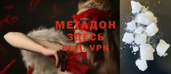кокаин VHQ Балабаново