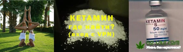 кокаин VHQ Балабаново