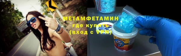кокаин VHQ Балабаново