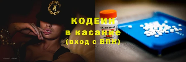 кокаин VHQ Балабаново