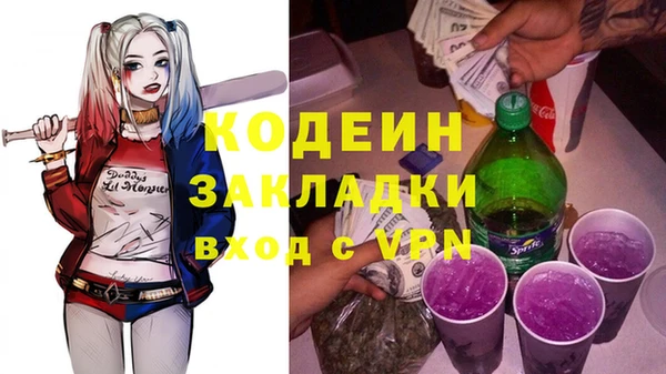 кокаин VHQ Балабаново