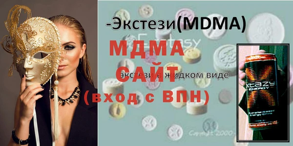 кокаин VHQ Балабаново