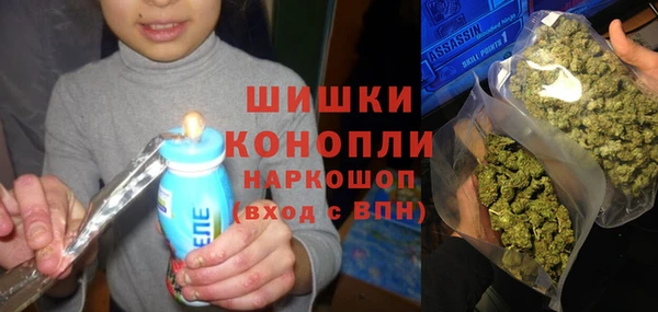 кокаин VHQ Балабаново