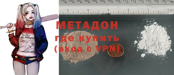 кокаин VHQ Балабаново