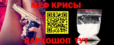 ALPHA-PVP Гусь-Хрустальный