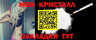прущий лед Гусиноозёрск