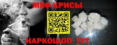 ALPHA-PVP Гусь-Хрустальный