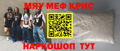 прущие грибы Гатчина