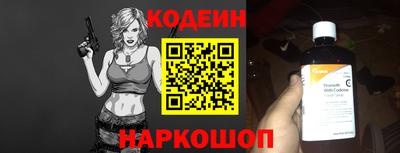 прущий лед Гусиноозёрск