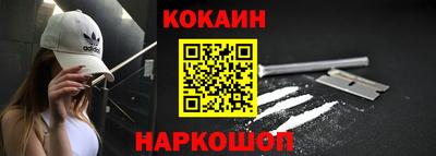 прущий лед Гусиноозёрск