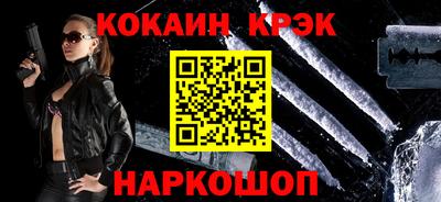 прущий лед Гусиноозёрск