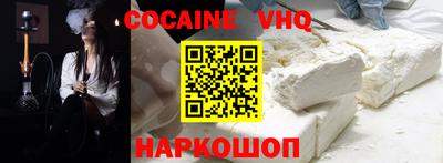 прущий лед Гусиноозёрск