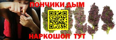 прущий лед Гусиноозёрск