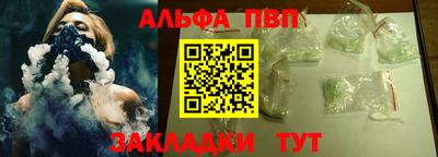 прущий лед Гусиноозёрск