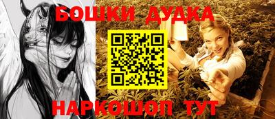 прущий лед Гусиноозёрск