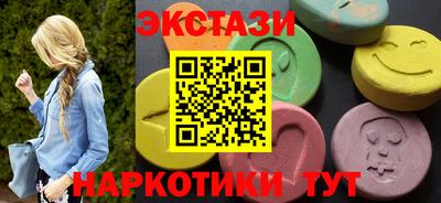 ALPHA-PVP Гусь-Хрустальный