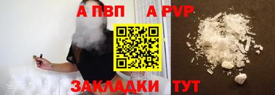 прущий лед Гусиноозёрск