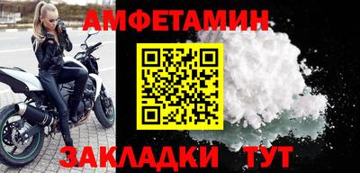 прущий лед Гусиноозёрск