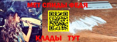 прущий лед Гусиноозёрск