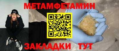 ALPHA-PVP Гусь-Хрустальный