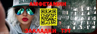 ALPHA-PVP Гусь-Хрустальный