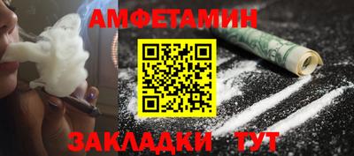 прущий лед Гусиноозёрск