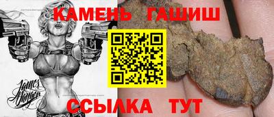ALPHA-PVP Гусь-Хрустальный