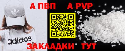 прущий лед Гусиноозёрск