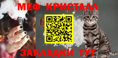 ALPHA-PVP Гусь-Хрустальный