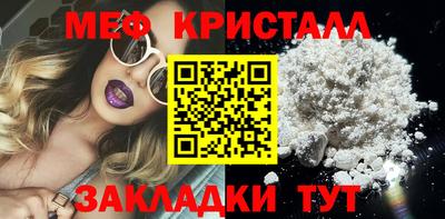 спиды Гай
