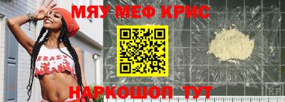 ALPHA-PVP Гусь-Хрустальный
