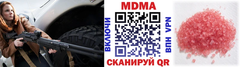 где продают   Белая Калитва  мориарти формула  MDMA crystal 