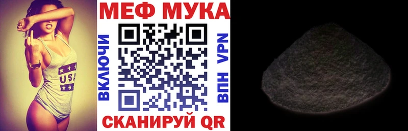 ОМГ ОМГ Белая Калитва МЕФ кристаллы